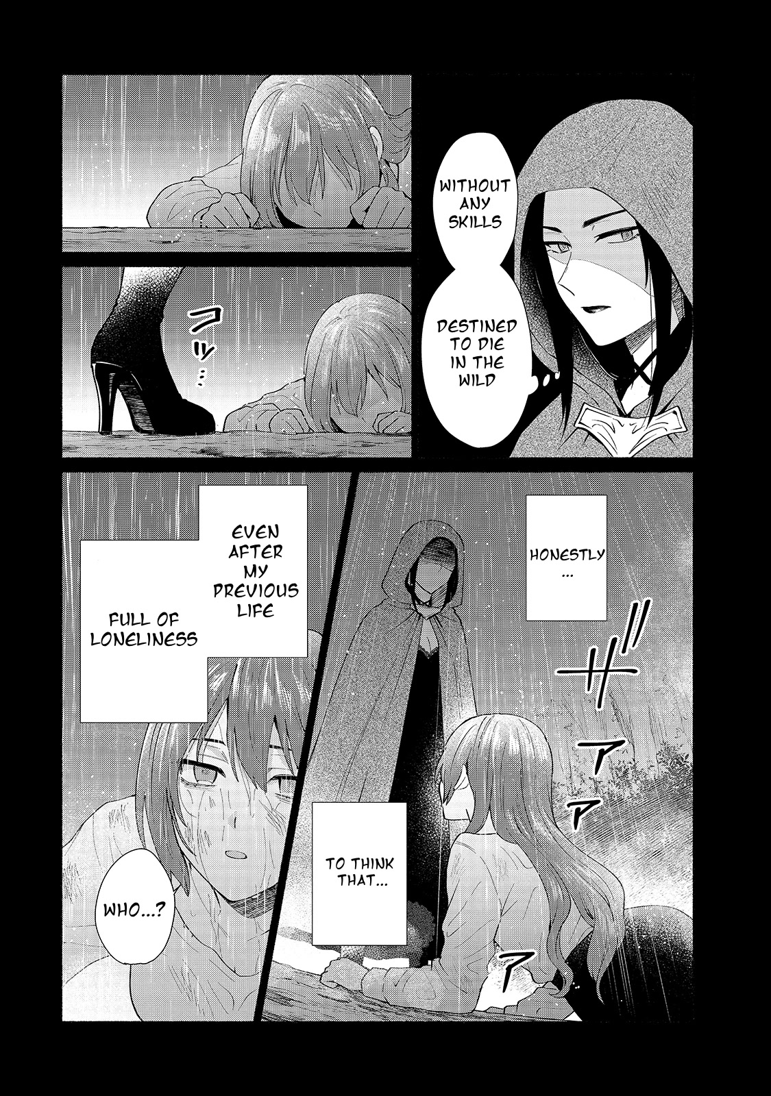 When I Was Reincarnated in Another World, I Was a Heroine and He Was a Hero Chapter 30 page 9 - Chapter 30