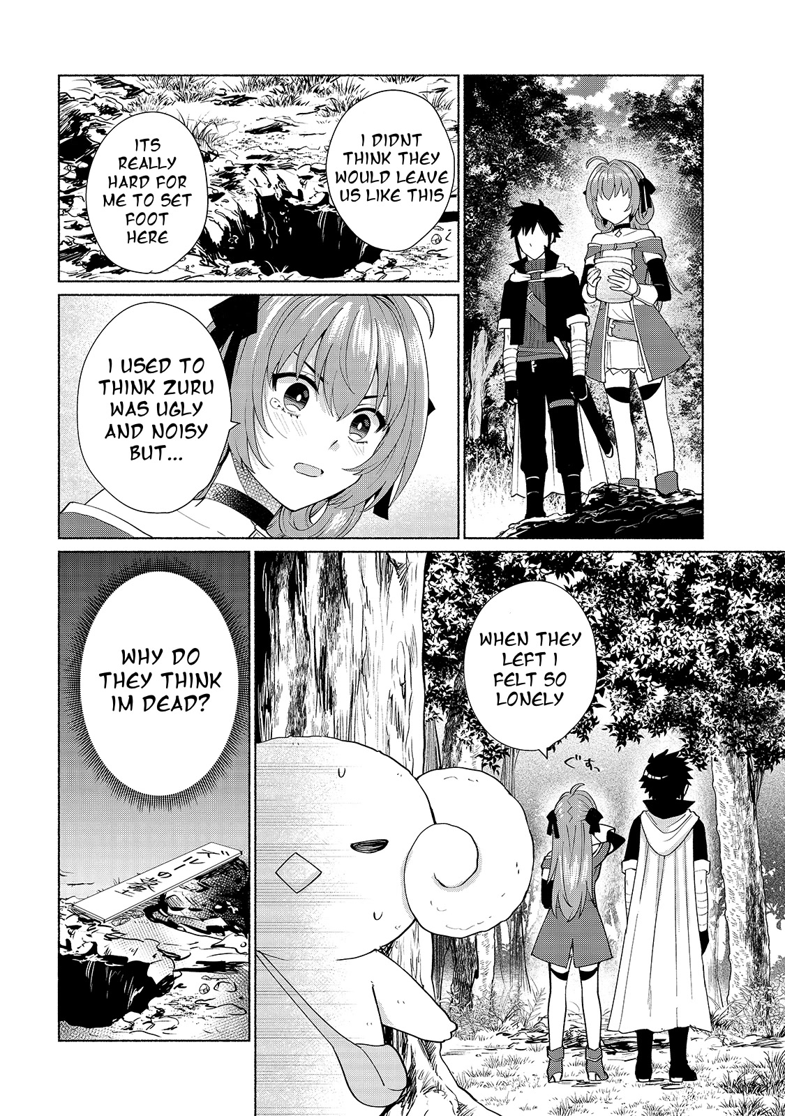 When I Was Reincarnated in Another World, I Was a Heroine and He Was a Hero Chapter 31 page 14 - Chapter 31: Not to the Point of Selling It!