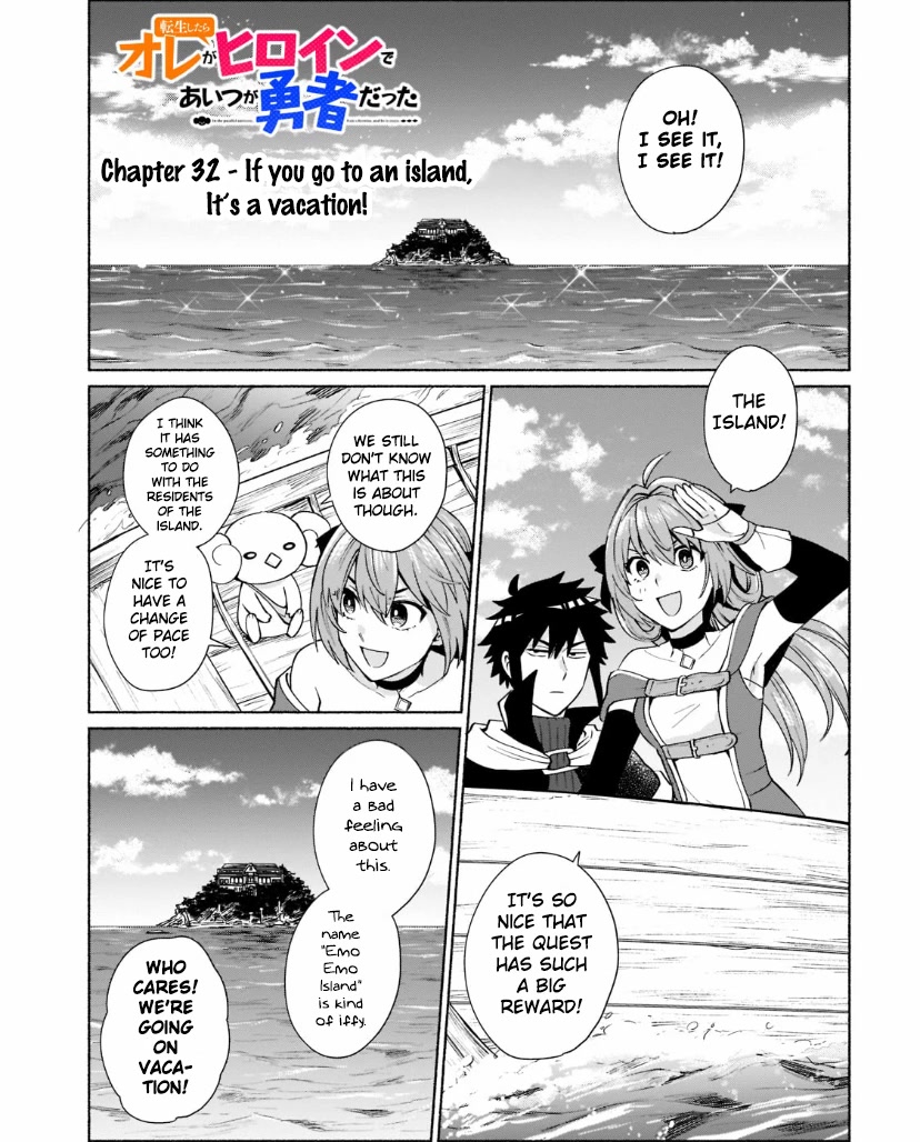 When I Was Reincarnated in Another World, I Was a Heroine and He Was a Hero Chapter 32 page 1 - Chapter 32: If you go to an island, It's a vacation!