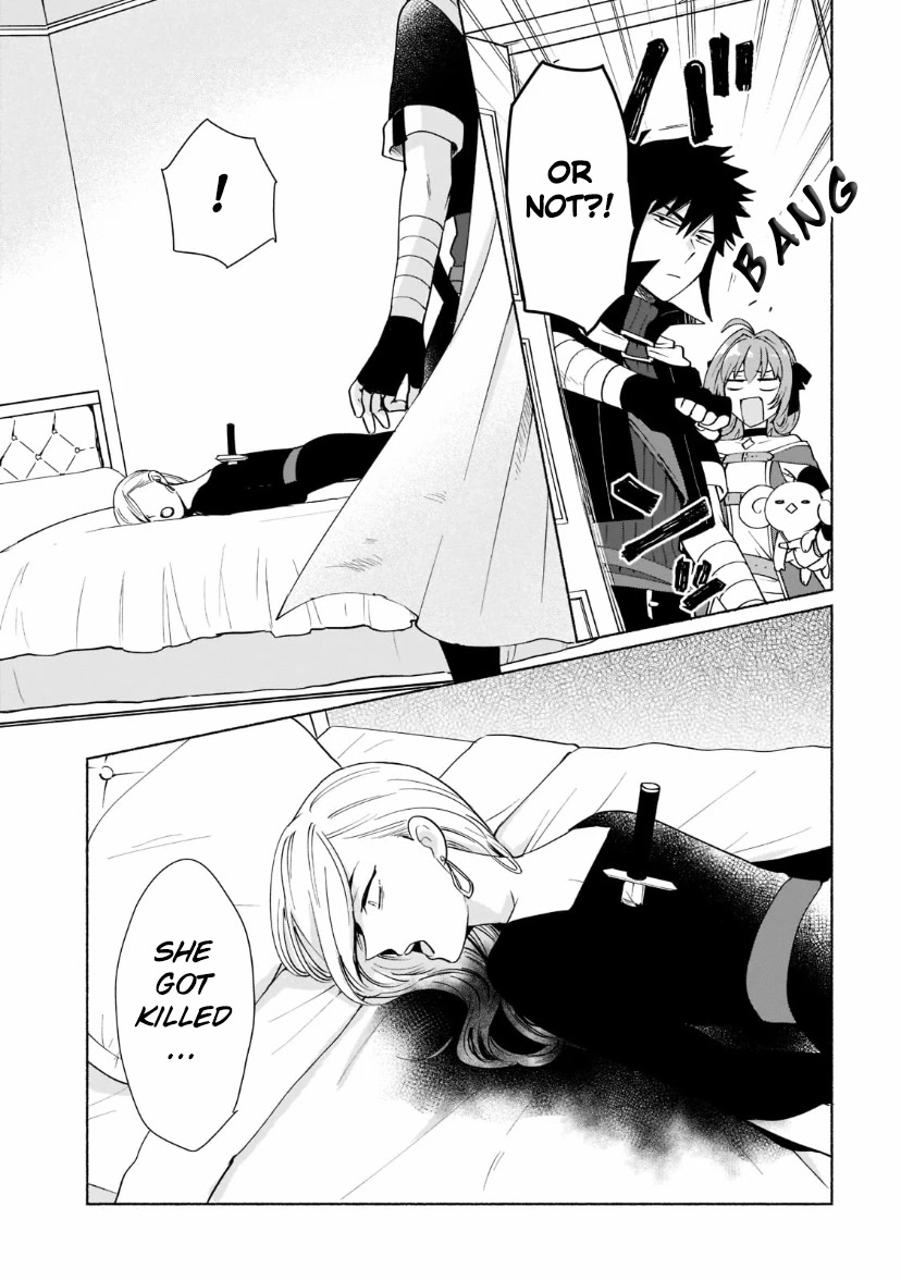 When I Was Reincarnated in Another World, I Was a Heroine and He Was a Hero Chapter 32 page 15 - Chapter 32: If you go to an island, It's a vacation!
