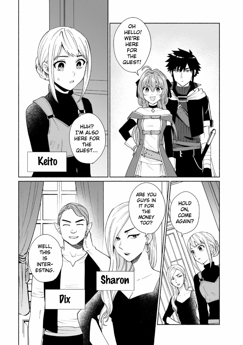 When I Was Reincarnated in Another World, I Was a Heroine and He Was a Hero Chapter 32 page 4 - Chapter 32: If you go to an island, It's a vacation!