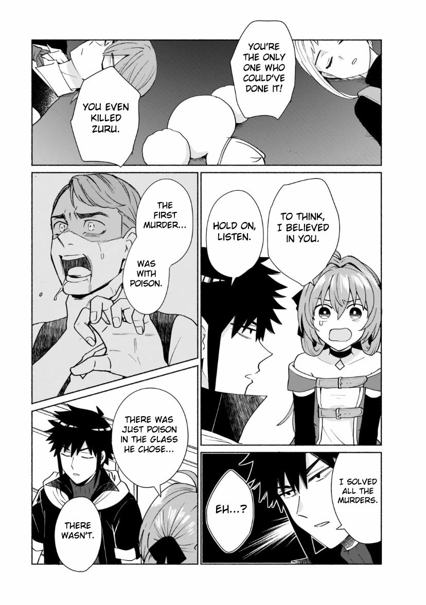 When I Was Reincarnated in Another World, I Was a Heroine and He Was a Hero Chapter 33 page 10 - Chapter 33: Rookie Detective