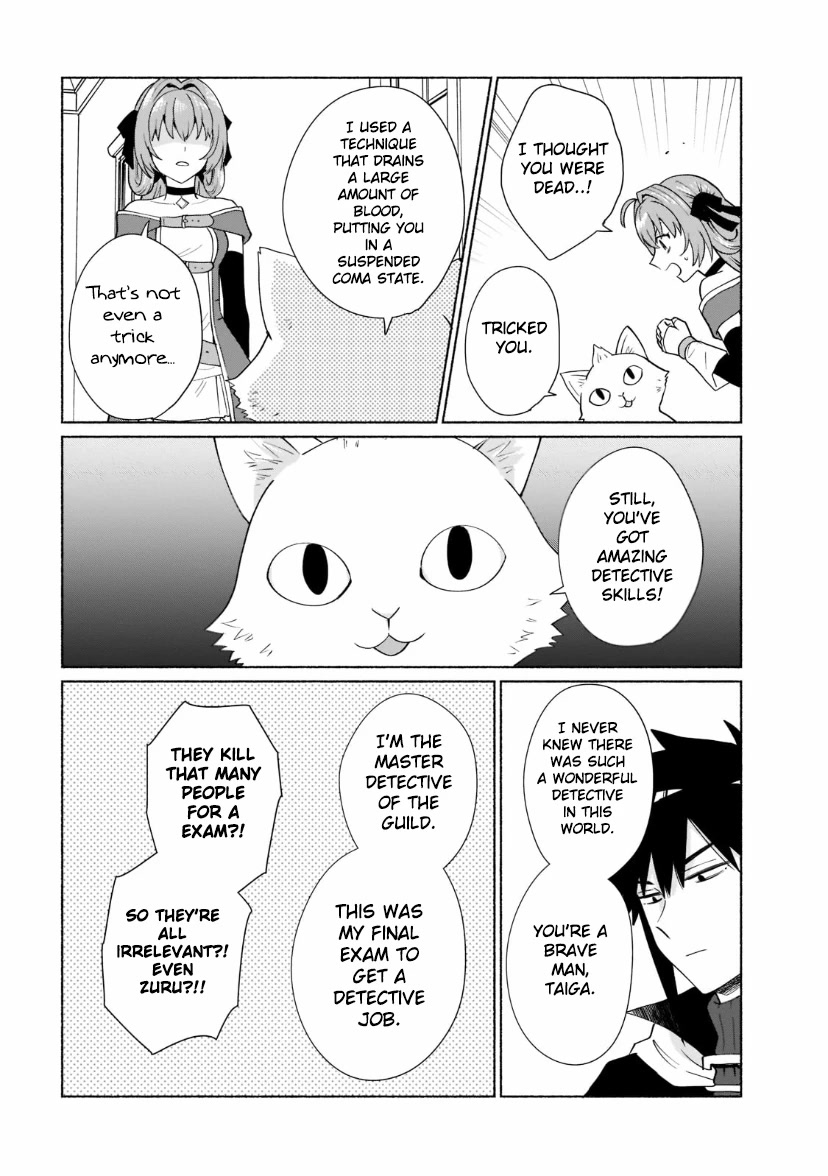 When I Was Reincarnated in Another World, I Was a Heroine and He Was a Hero Chapter 33 page 14 - Chapter 33: Rookie Detective
