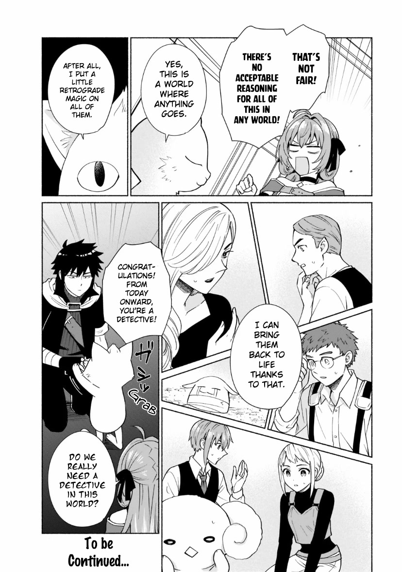 When I Was Reincarnated in Another World, I Was a Heroine and He Was a Hero Chapter 33 page 15 - Chapter 33: Rookie Detective