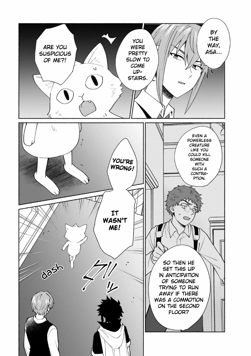 When I Was Reincarnated in Another World, I Was a Heroine and He Was a Hero Chapter 33 page 6 - Chapter 33: Rookie Detective