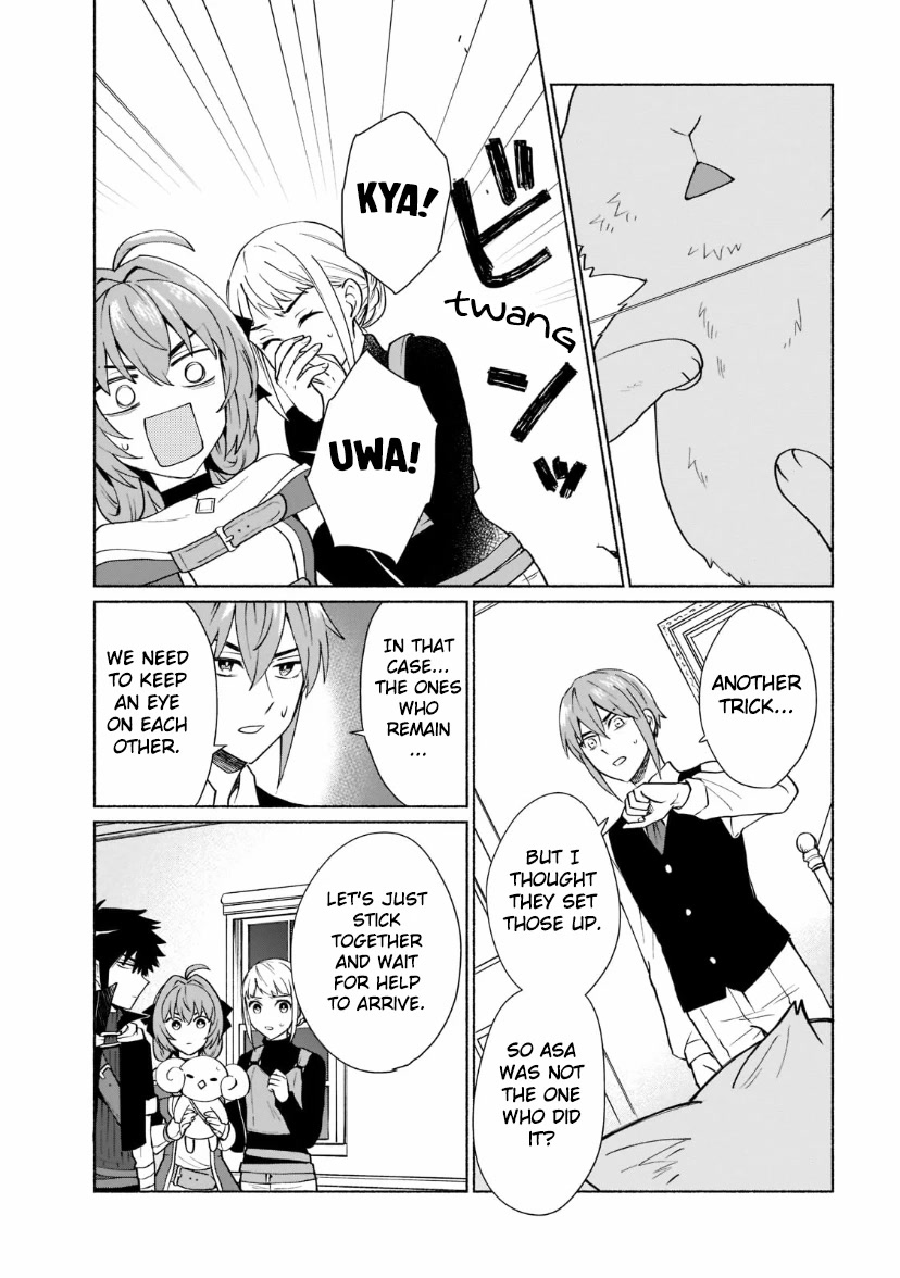 When I Was Reincarnated in Another World, I Was a Heroine and He Was a Hero Chapter 33 page 7 - Chapter 33: Rookie Detective