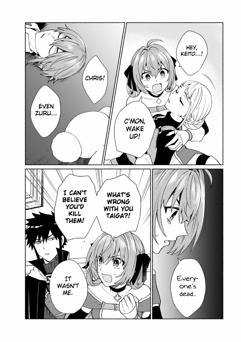 When I Was Reincarnated in Another World, I Was a Heroine and He Was a Hero Chapter 33 page 9 - Chapter 33: Rookie Detective
