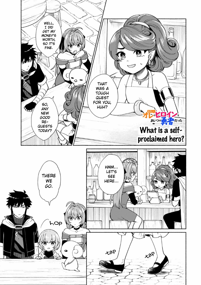 When I Was Reincarnated in Another World, I Was a Heroine and He Was a Hero Chapter 34 page 1 - Chapter 34: Self-Proclaimed Hero?