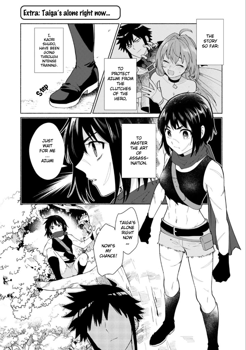 When I Was Reincarnated in Another World, I Was a Heroine and He Was a Hero Chapter 37.5 page 2 - Chapter 37.5: Extra: Taiga's Alone Right Now...