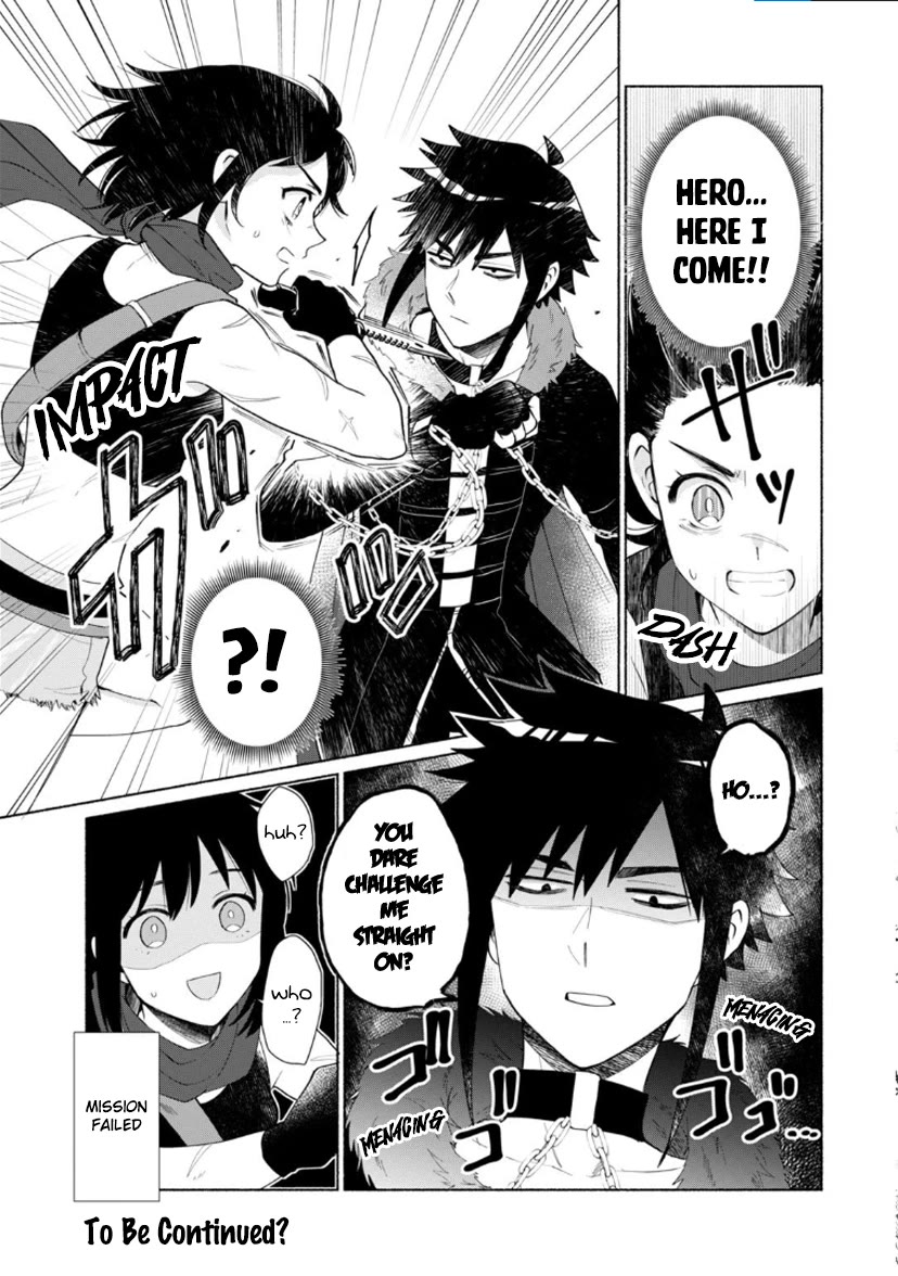 When I Was Reincarnated in Another World, I Was a Heroine and He Was a Hero Chapter 37.5 page 3 - Chapter 37.5: Extra: Taiga's Alone Right Now...
