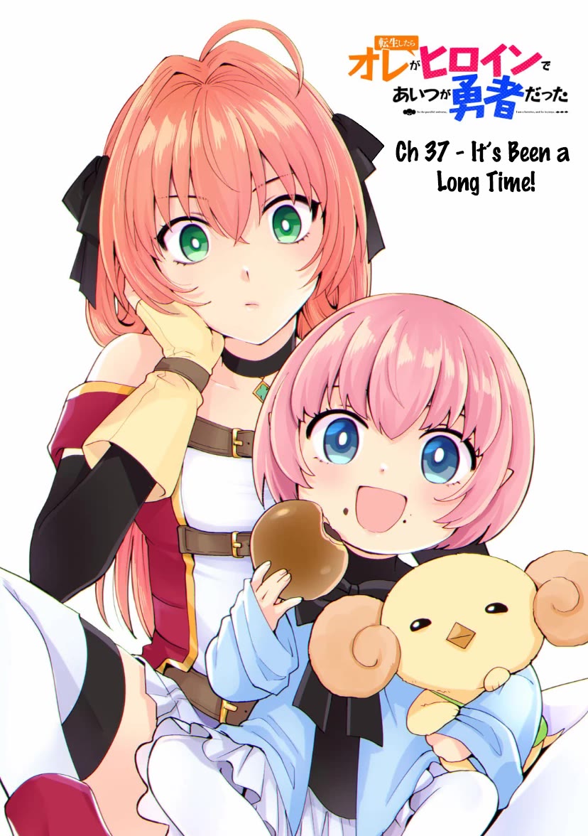 When I Was Reincarnated in Another World, I Was a Heroine and He Was a Hero Chapter 37 page 1 - Chapter 37: It's Been a Long Time!