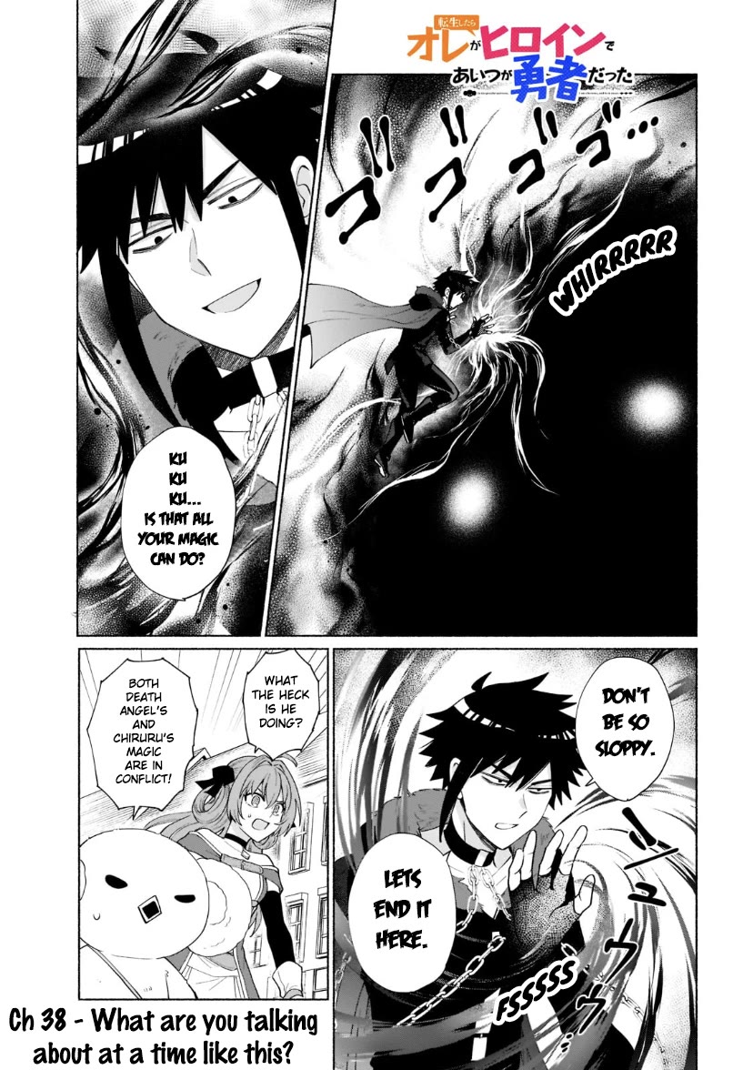 When I Was Reincarnated in Another World, I Was a Heroine and He Was a Hero Chapter 38 page 1 - Chapter 38: What are you talking about at a time like this?