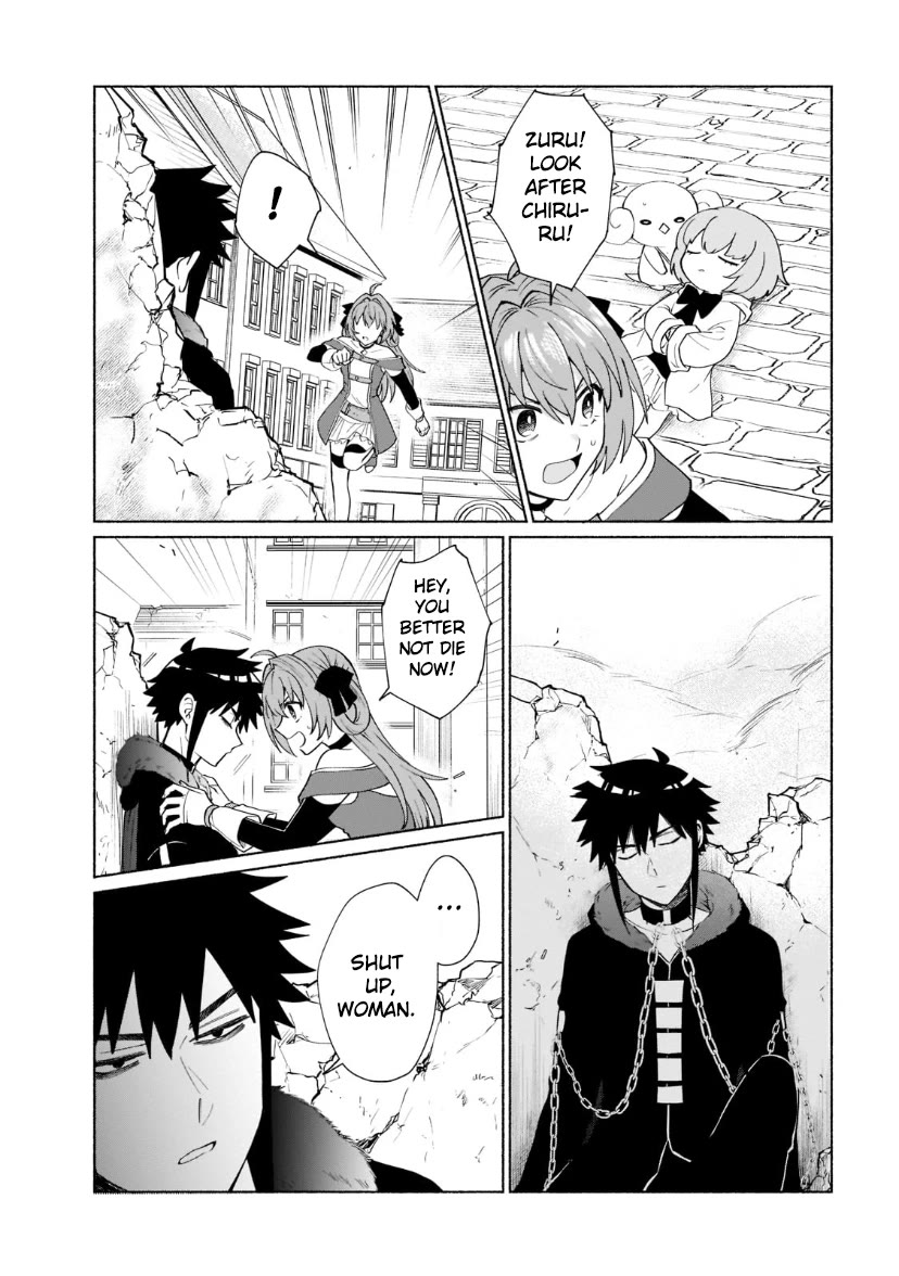When I Was Reincarnated in Another World, I Was a Heroine and He Was a Hero Chapter 38 page 7 - Chapter 38: What are you talking about at a time like this?