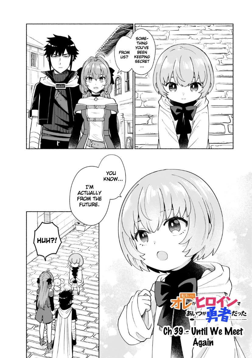 When I Was Reincarnated in Another World, I Was a Heroine and He Was a Hero Chapter 39 page 1 - Chapter 39: Until We Meet Again
