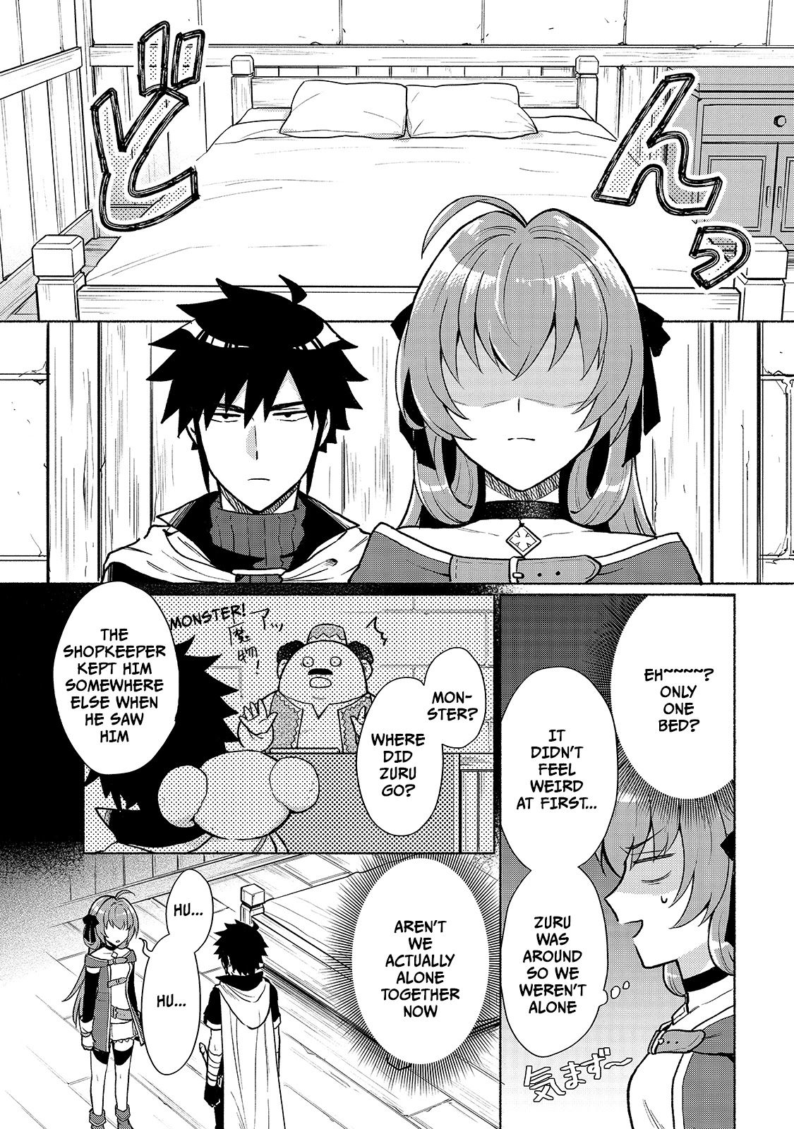 When I Was Reincarnated in Another World, I Was a Heroine and He Was a Hero Chapter 4 page 15 - Chapter 4: Can You Use Magic Too