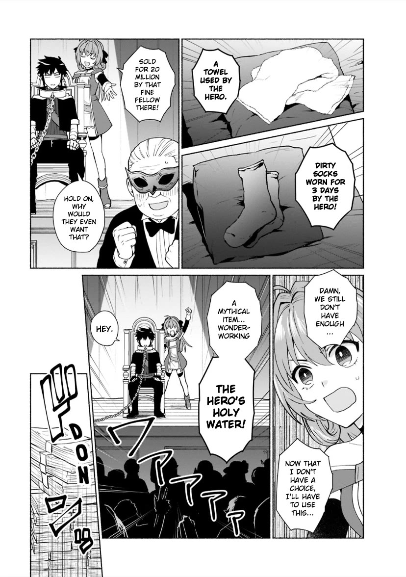 When I Was Reincarnated in Another World, I Was a Heroine and He Was a Hero Chapter 40 page 12 - Chapter 40: I'll Buy Her