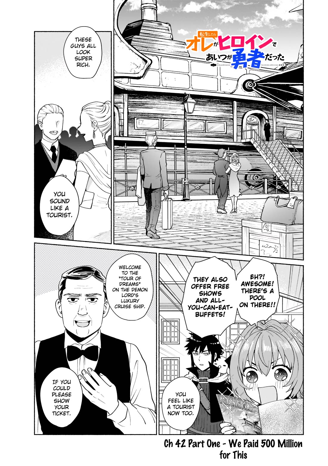When I Was Reincarnated in Another World, I Was a Heroine and He Was a Hero Chapter 42 page 2 - Chapter 42: We Paid 500 Million for This (Part 1)