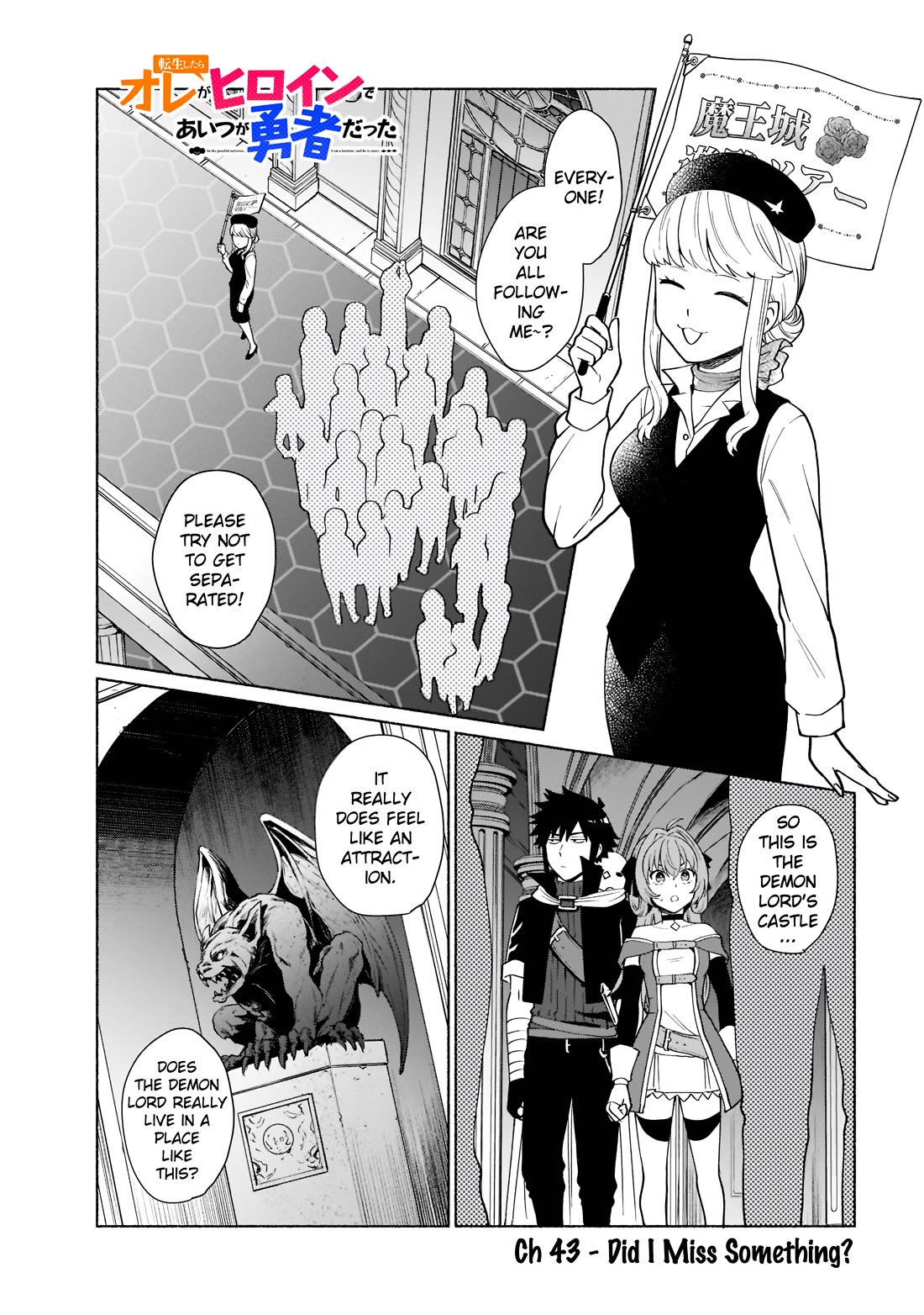 When I Was Reincarnated in Another World, I Was a Heroine and He Was a Hero Chapter 43 page 1 - Chapter 43: Did I Miss Something?