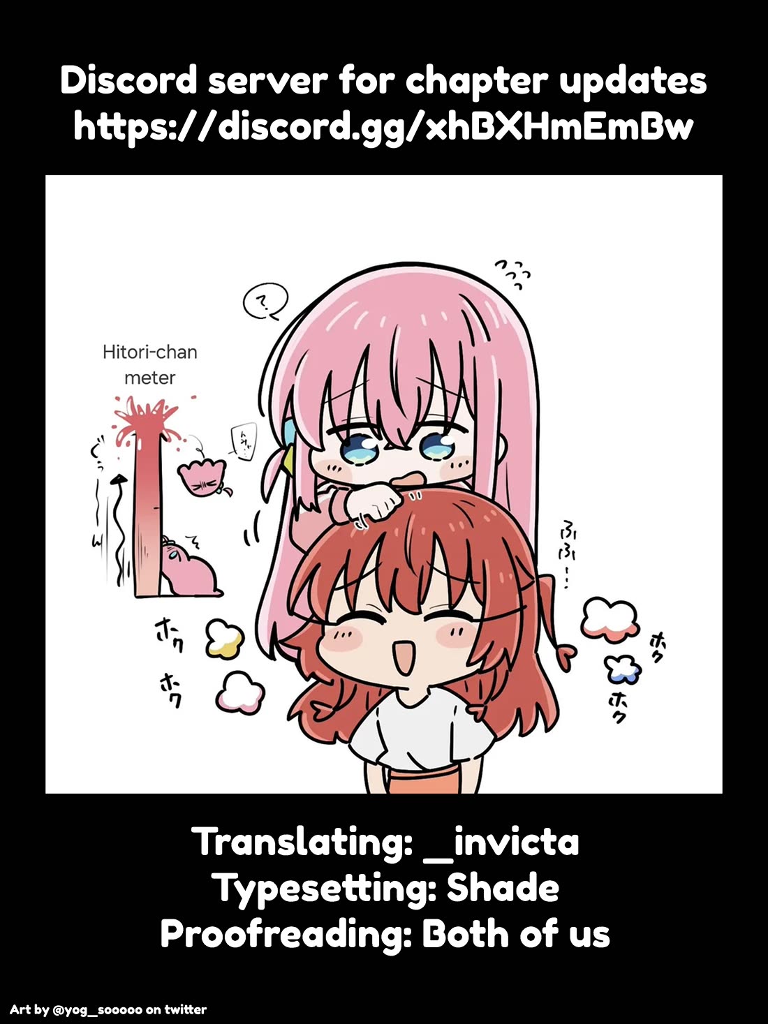 When I Was Reincarnated in Another World, I Was a Heroine and He Was a Hero Chapter 44.5 page 11 - Chapter 44.5: That's a bit much for a joke (Part 2)