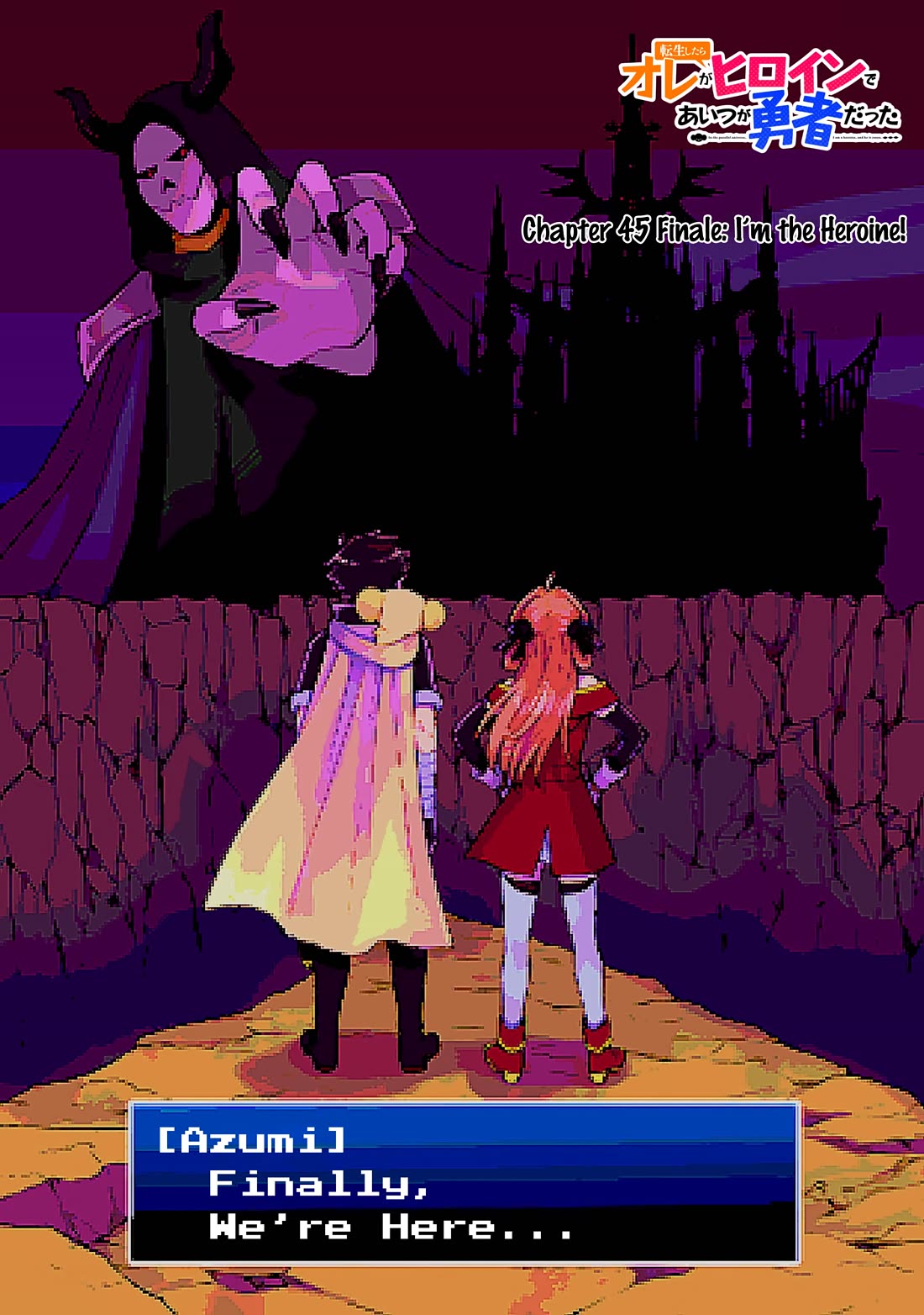 When I Was Reincarnated in Another World, I Was a Heroine and He Was a Hero Chapter 45 page 1 - Chapter 45: Finale: I'm the Heroine! (Part 1)