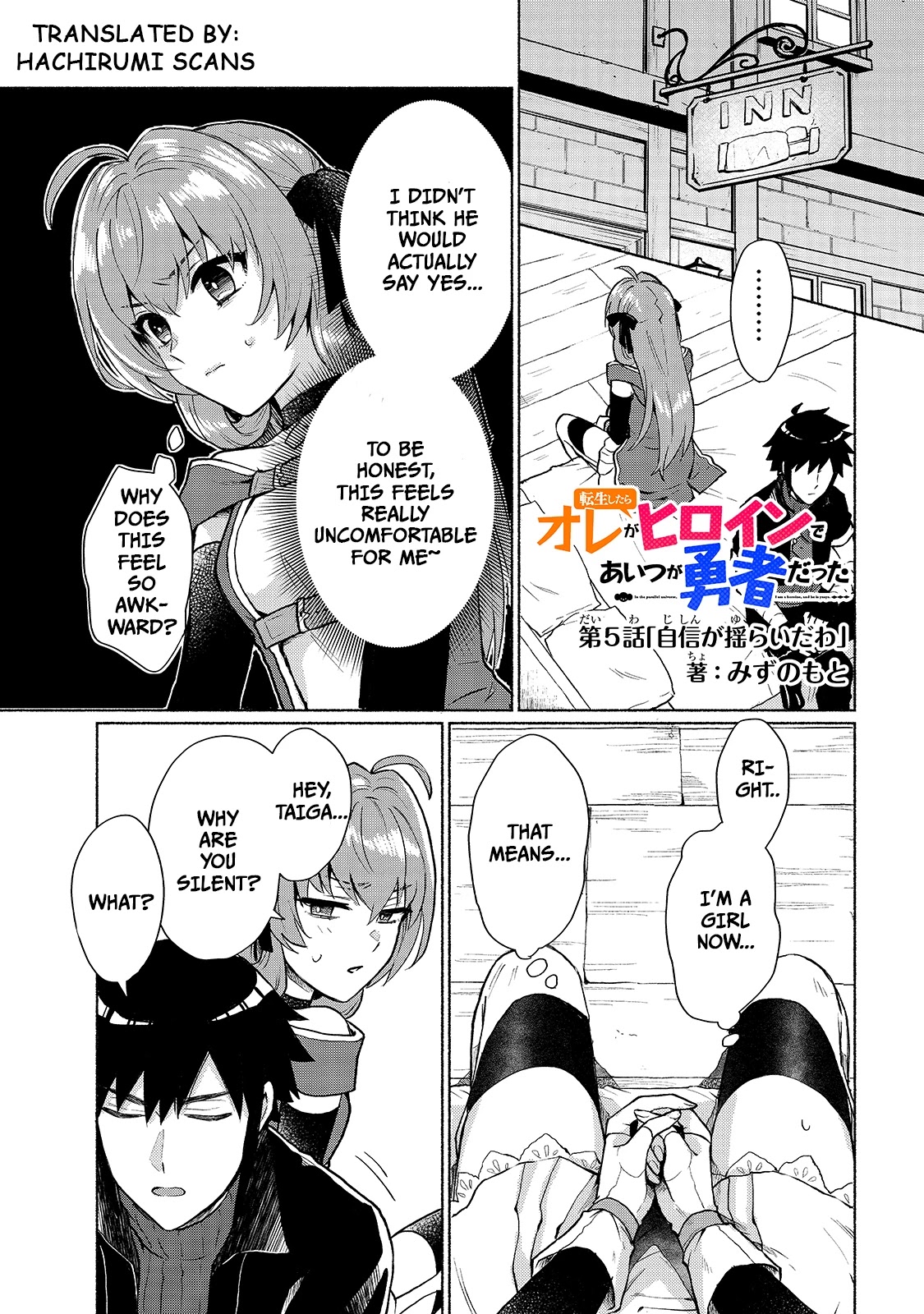 When I Was Reincarnated in Another World, I Was a Heroine and He Was a Hero Chapter 5 page 1 - Chapter 5: My Confidence Has Shaken