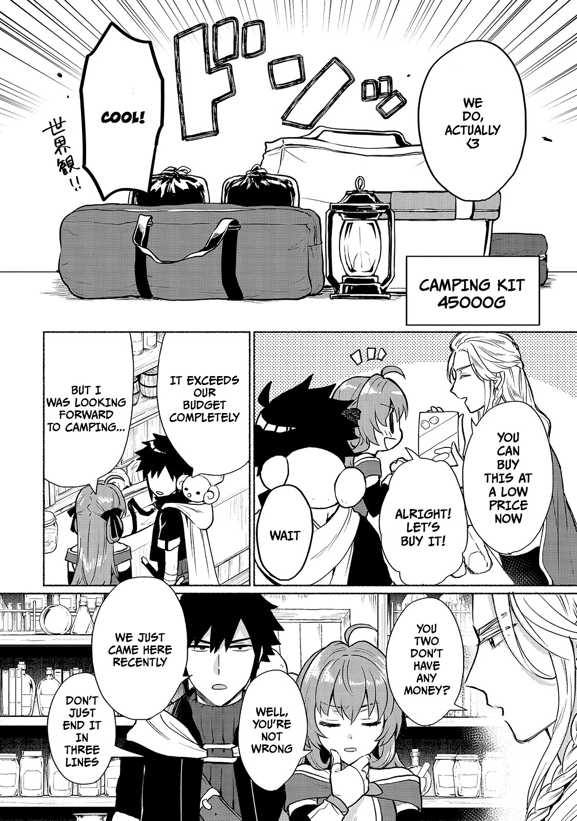 When I Was Reincarnated in Another World, I Was a Heroine and He Was a Hero Chapter 5 page 12 - Chapter 5: My Confidence Has Shaken