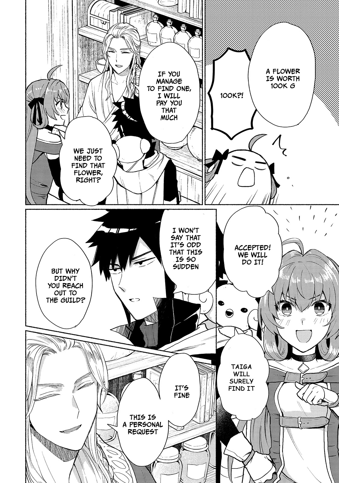 When I Was Reincarnated in Another World, I Was a Heroine and He Was a Hero Chapter 5 page 14 - Chapter 5: My Confidence Has Shaken