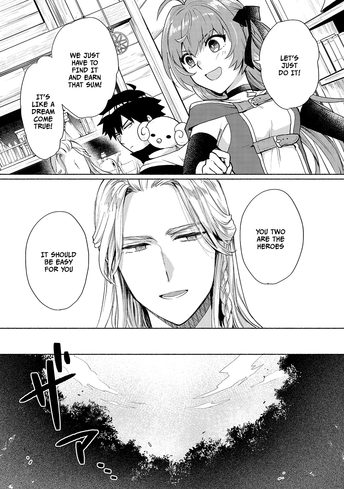 When I Was Reincarnated in Another World, I Was a Heroine and He Was a Hero Chapter 5 page 15 - Chapter 5: My Confidence Has Shaken