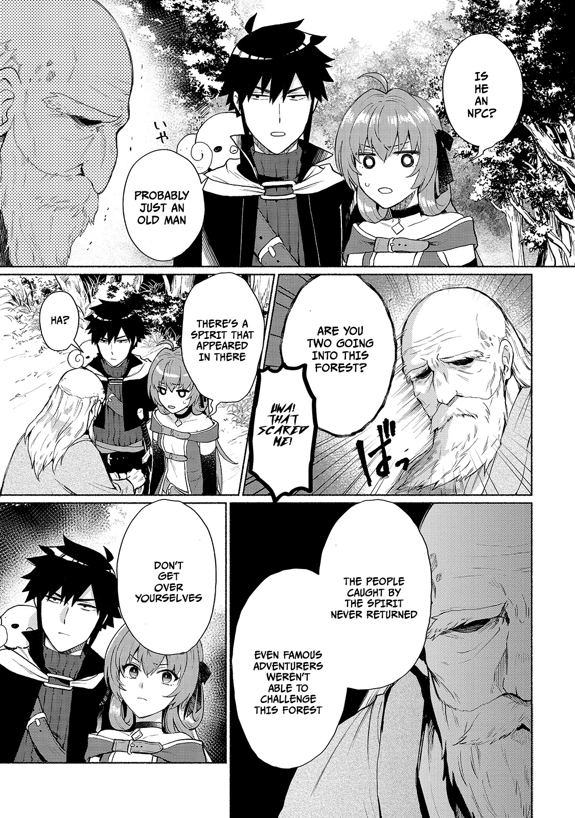 When I Was Reincarnated in Another World, I Was a Heroine and He Was a Hero Chapter 5 page 17 - Chapter 5: My Confidence Has Shaken