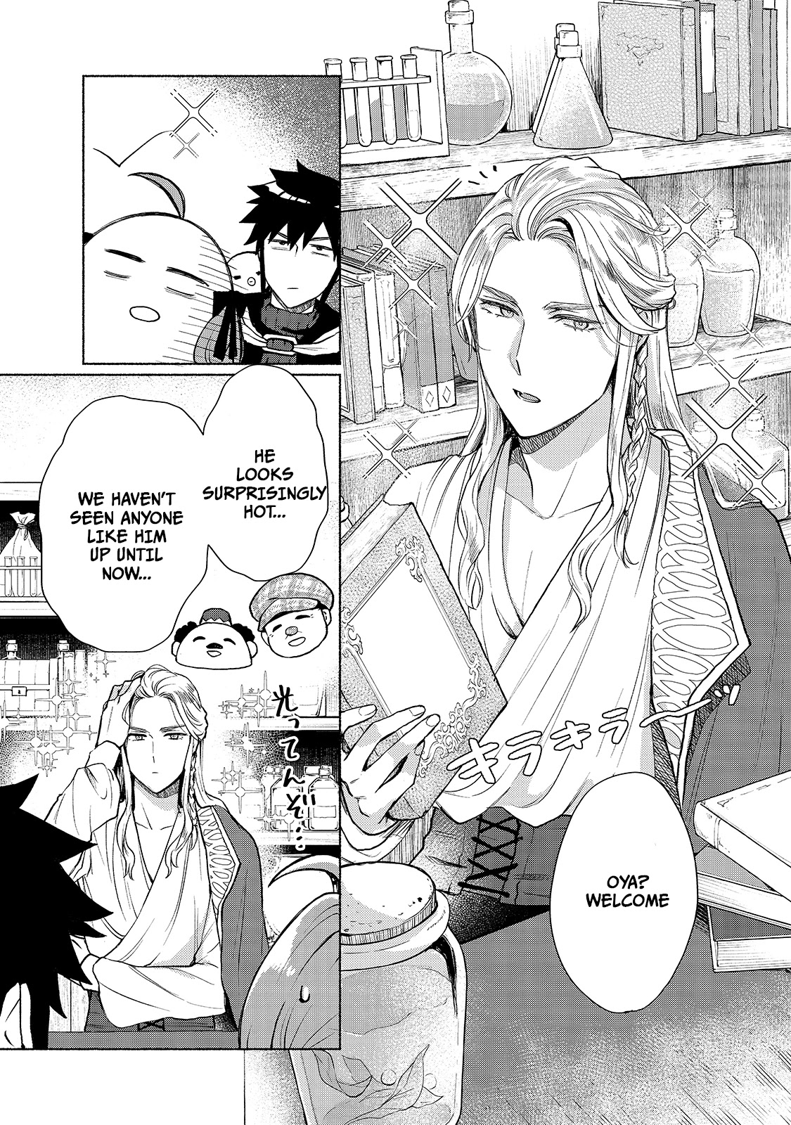 When I Was Reincarnated in Another World, I Was a Heroine and He Was a Hero Chapter 5 page 9 - Chapter 5: My Confidence Has Shaken