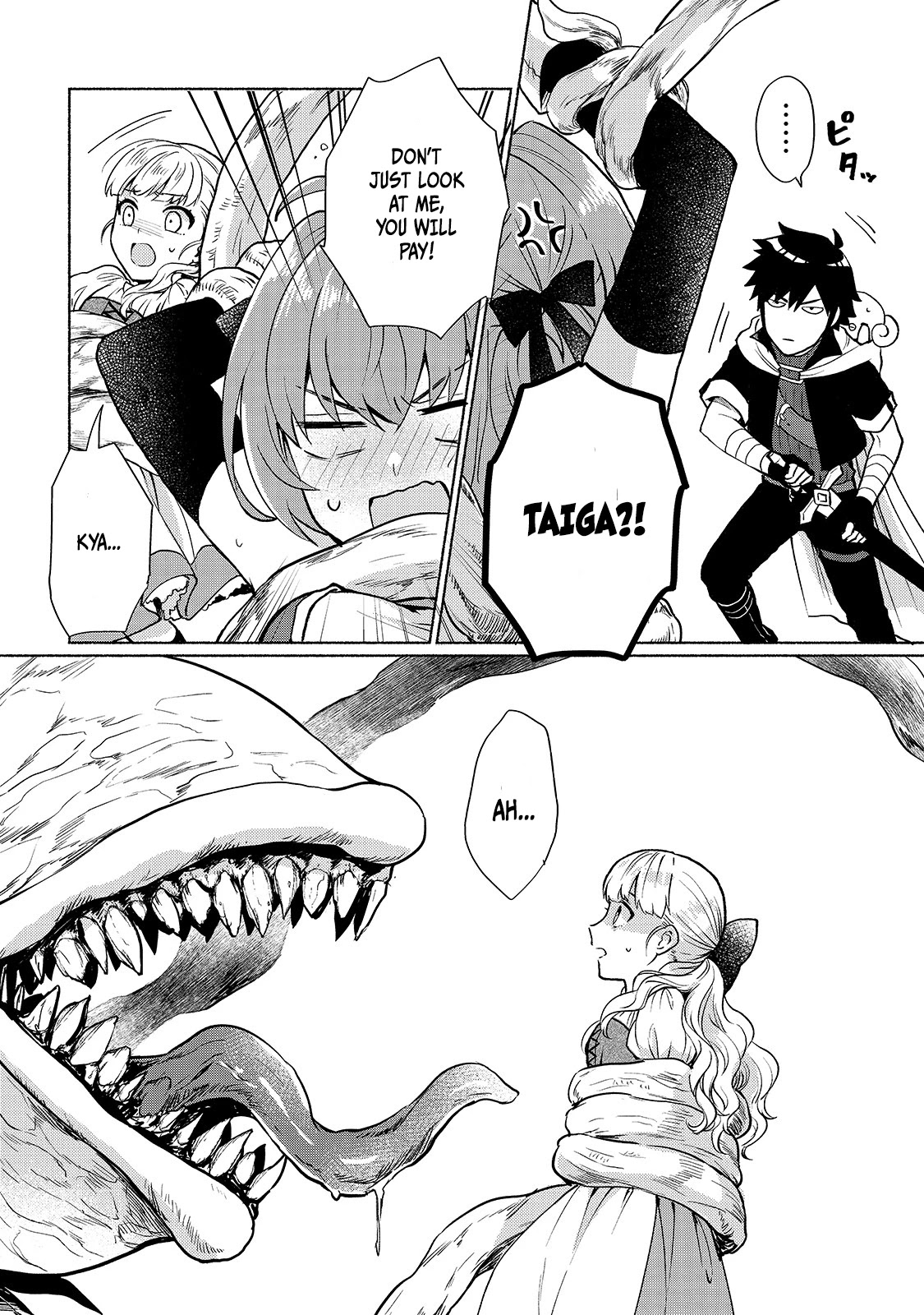 When I Was Reincarnated in Another World, I Was a Heroine and He Was a Hero Chapter 6 page 16 - Chapter 6: The Escort Quest is Also Important