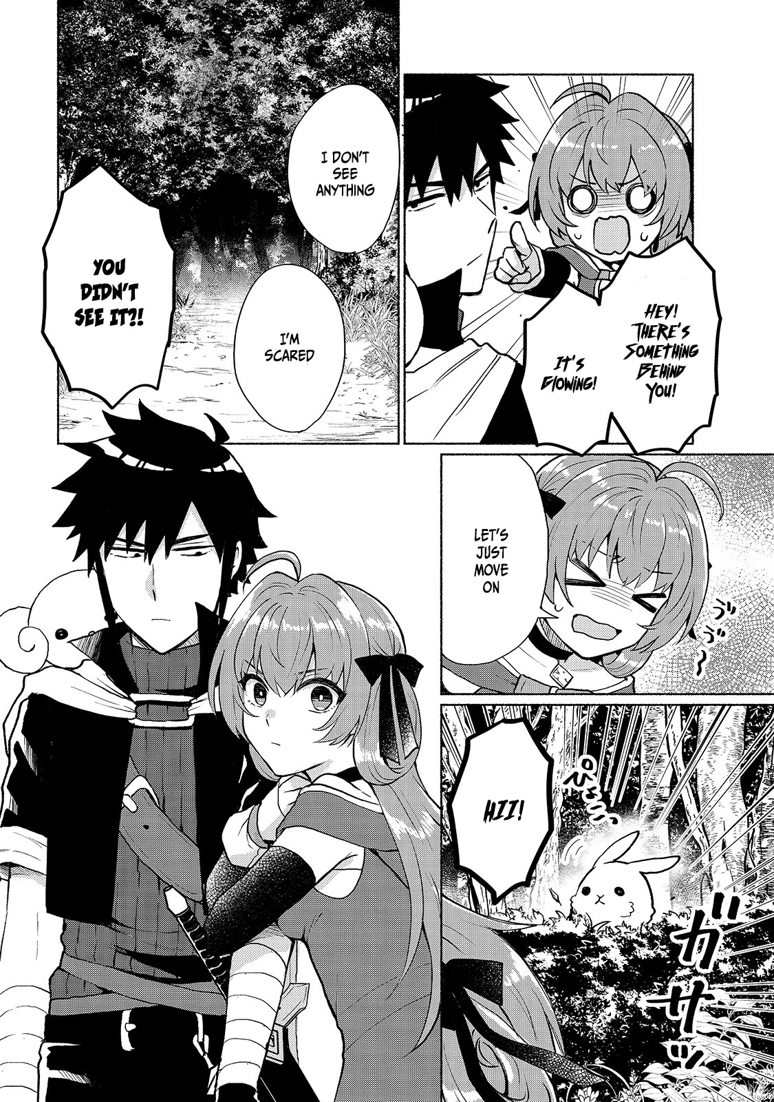 When I Was Reincarnated in Another World, I Was a Heroine and He Was a Hero Chapter 6 page 2 - Chapter 6: The Escort Quest is Also Important