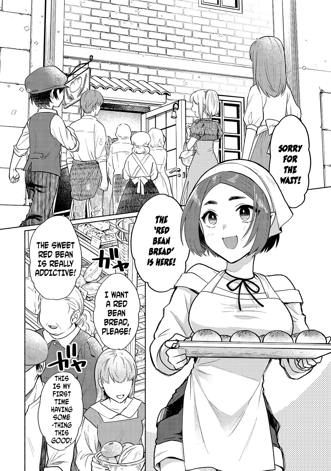 When I Was Reincarnated in Another World, I Was a Heroine and He Was a Hero Chapter 8 page 16 - Chapter 8: Talk With The Bread
