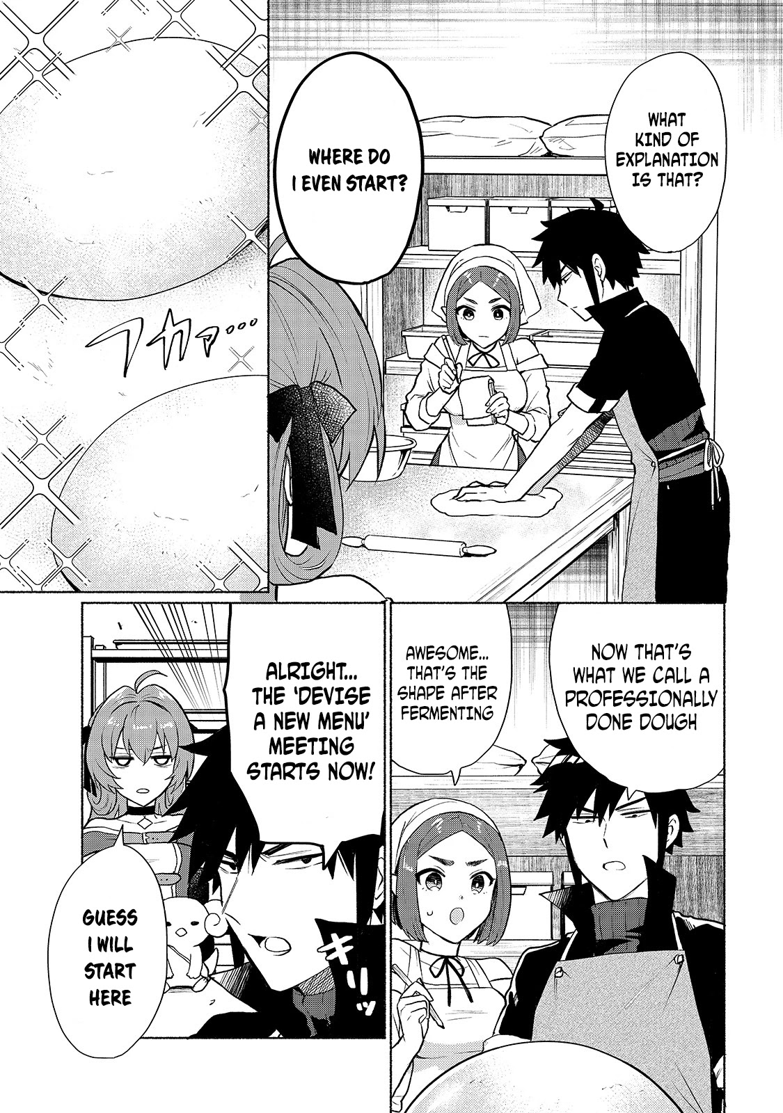 When I Was Reincarnated in Another World, I Was a Heroine and He Was a Hero Chapter 8 page 9 - Chapter 8: Talk With The Bread