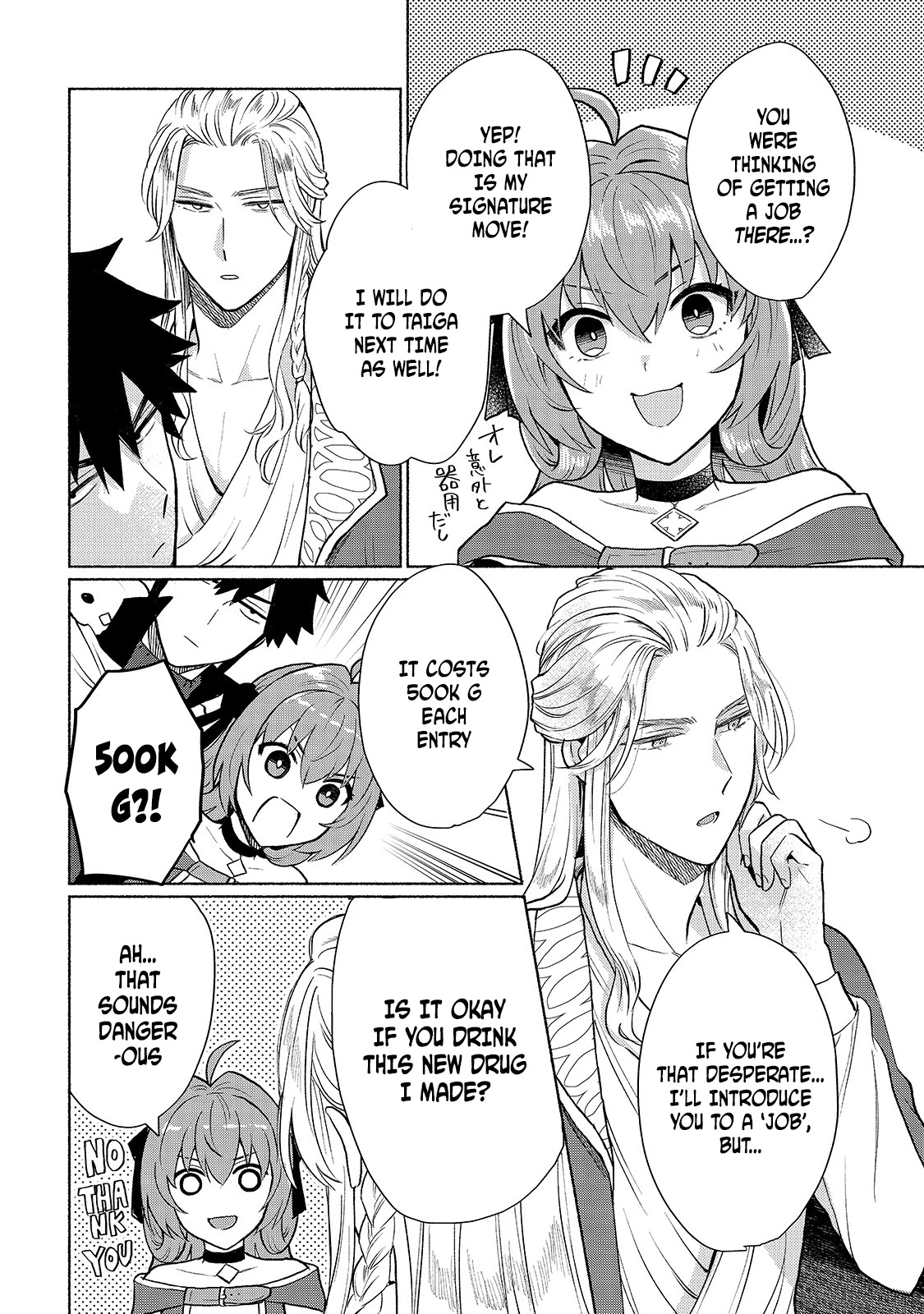 When I Was Reincarnated in Another World, I Was a Heroine and He Was a Hero Chapter 9 page 10 - Chapter 9: It's A Job That You Can Profit From