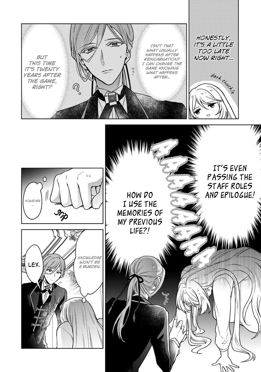 When I Woke Up, Twenty Years Passed! ~The Villainous Daughter’s Afterlife~ Chapter 2 page 13 - Chapter 2