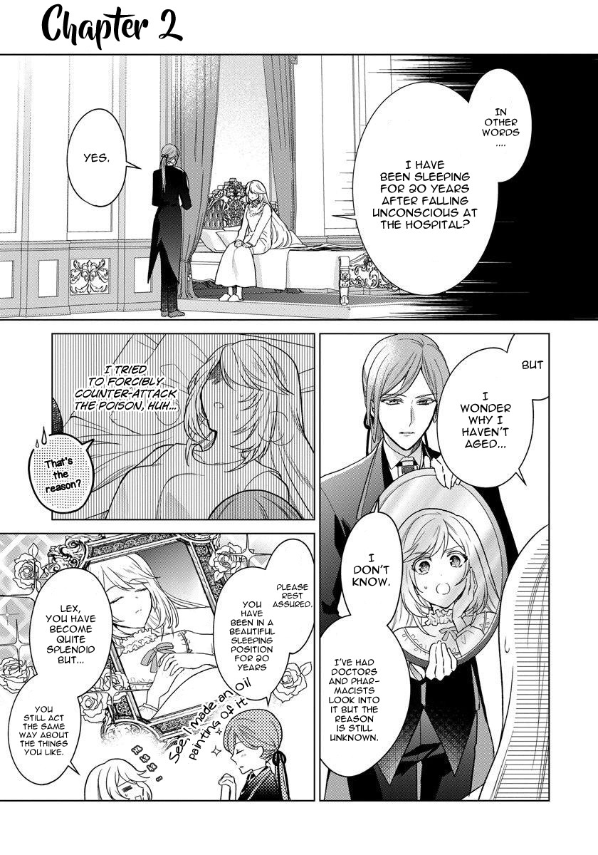 When I Woke Up, Twenty Years Passed! ~The Villainous Daughter’s Afterlife~ Chapter 2 page 4 - Chapter 2