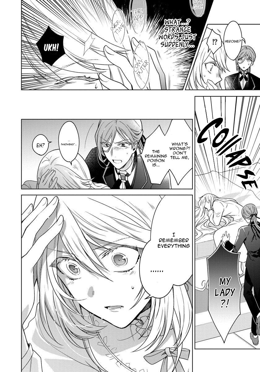 When I Woke Up, Twenty Years Passed! ~The Villainous Daughter’s Afterlife~ Chapter 2 page 9 - Chapter 2