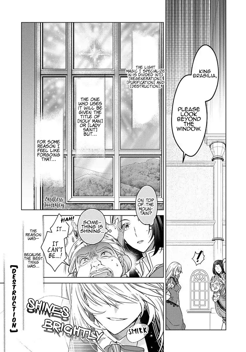 When I Woke Up, Twenty Years Passed! ~The Villainous Daughter’s Afterlife~ Chapter 3 page 12 - Chapter 3