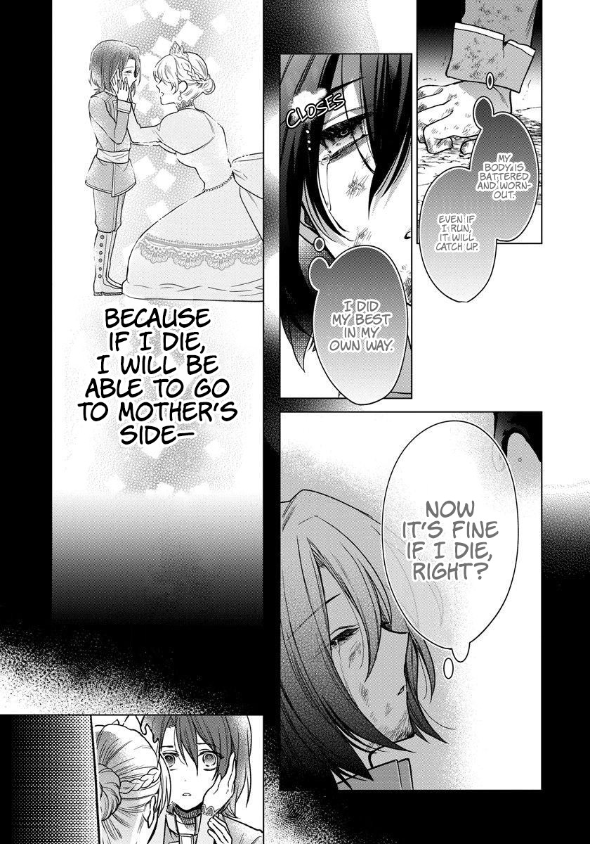 When I Woke Up, Twenty Years Passed! ~The Villainous Daughter’s Afterlife~ Chapter 4 page 20 - Chapter 4