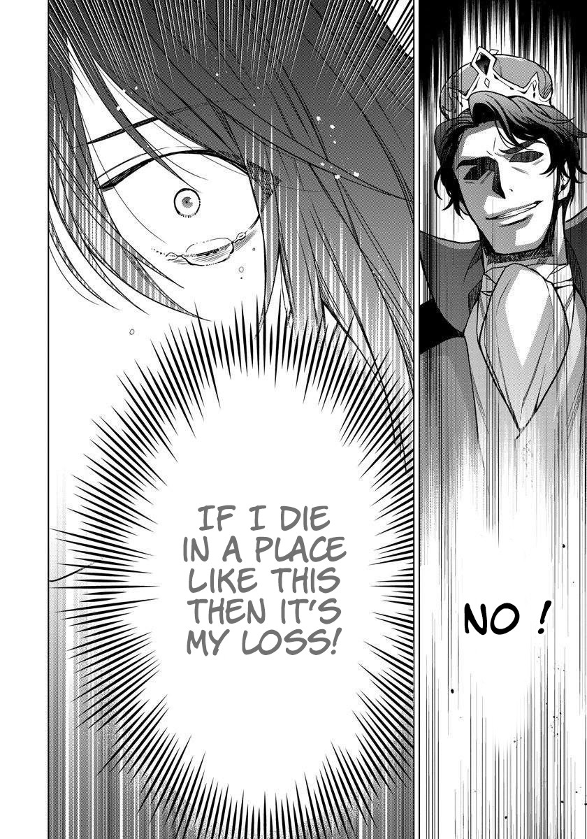 When I Woke Up, Twenty Years Passed! ~The Villainous Daughter’s Afterlife~ Chapter 4 page 21 - Chapter 4