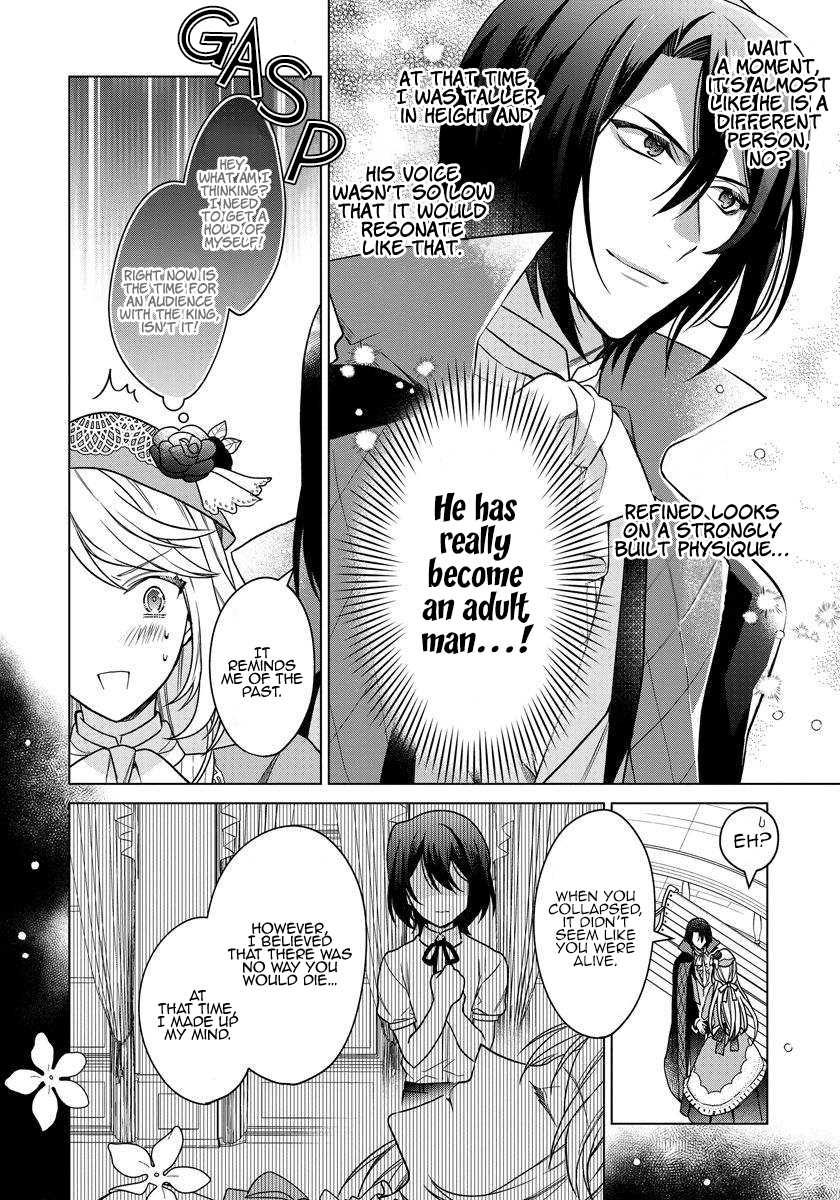 When I Woke Up, Twenty Years Passed! ~The Villainous Daughter’s Afterlife~ Chapter 6 page 5 - Chapter 6