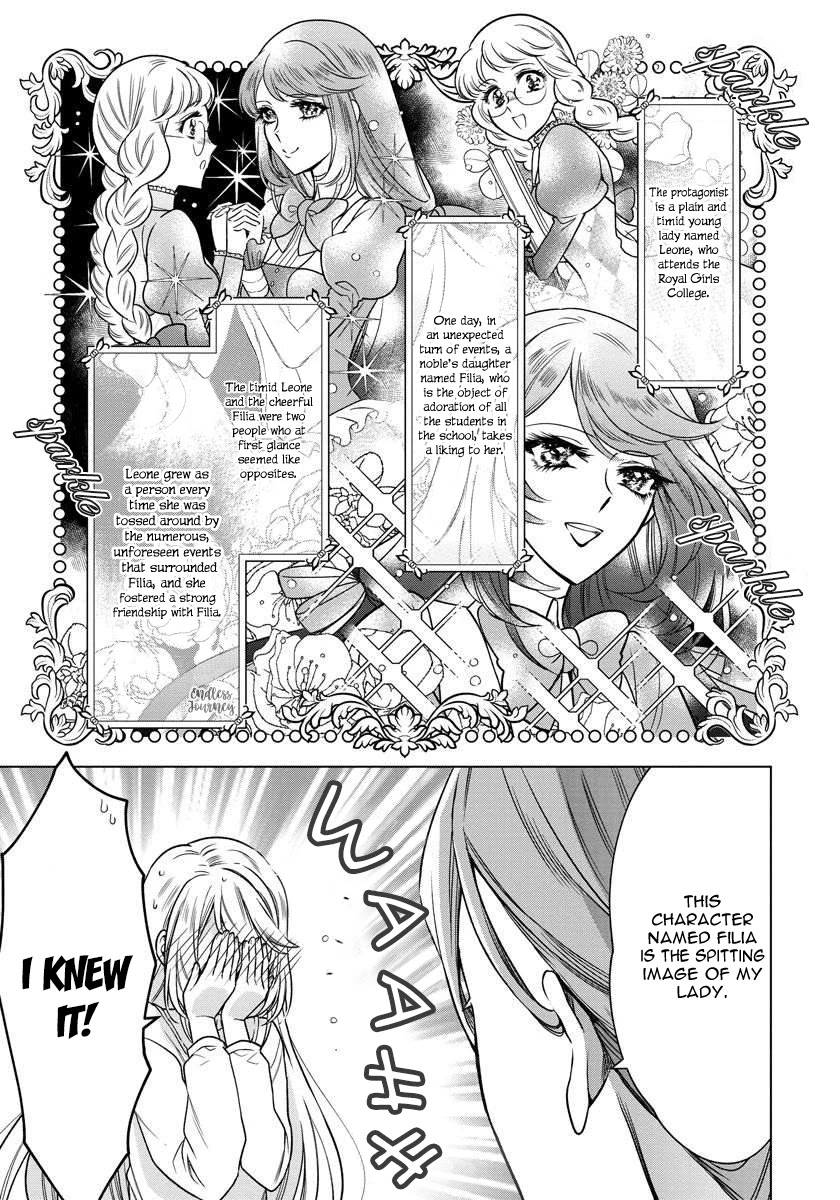 When I Woke Up, Twenty Years Passed! ~The Villainous Daughter’s Afterlife~ Chapter 7 page 12 - Chapter 7