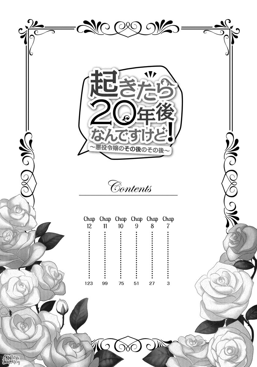 When I Woke Up, Twenty Years Passed! ~The Villainous Daughter’s Afterlife~ Chapter 7 page 5 - Chapter 7