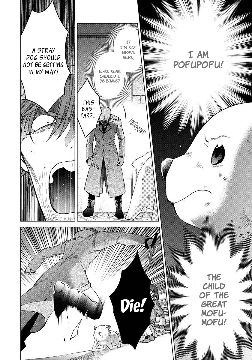 When I Woke Up, Twenty Years Passed! ~The Villainous Daughter’s Afterlife~ Chapter 9 page 16 - Chapter 9