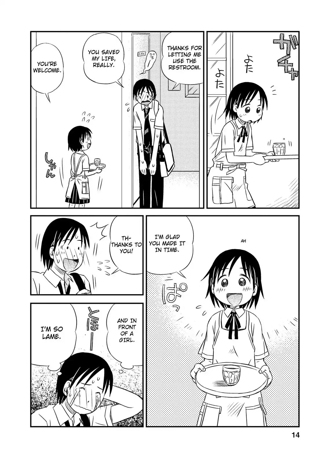 When I'm with You Chapter 1 page 13 - Chapter 1: Meeting You