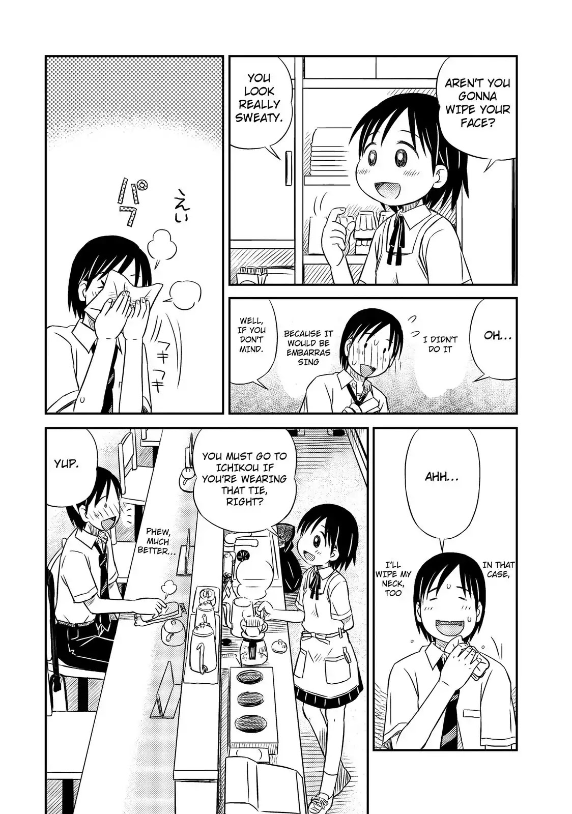 When I'm with You Chapter 1 page 16 - Chapter 1: Meeting You