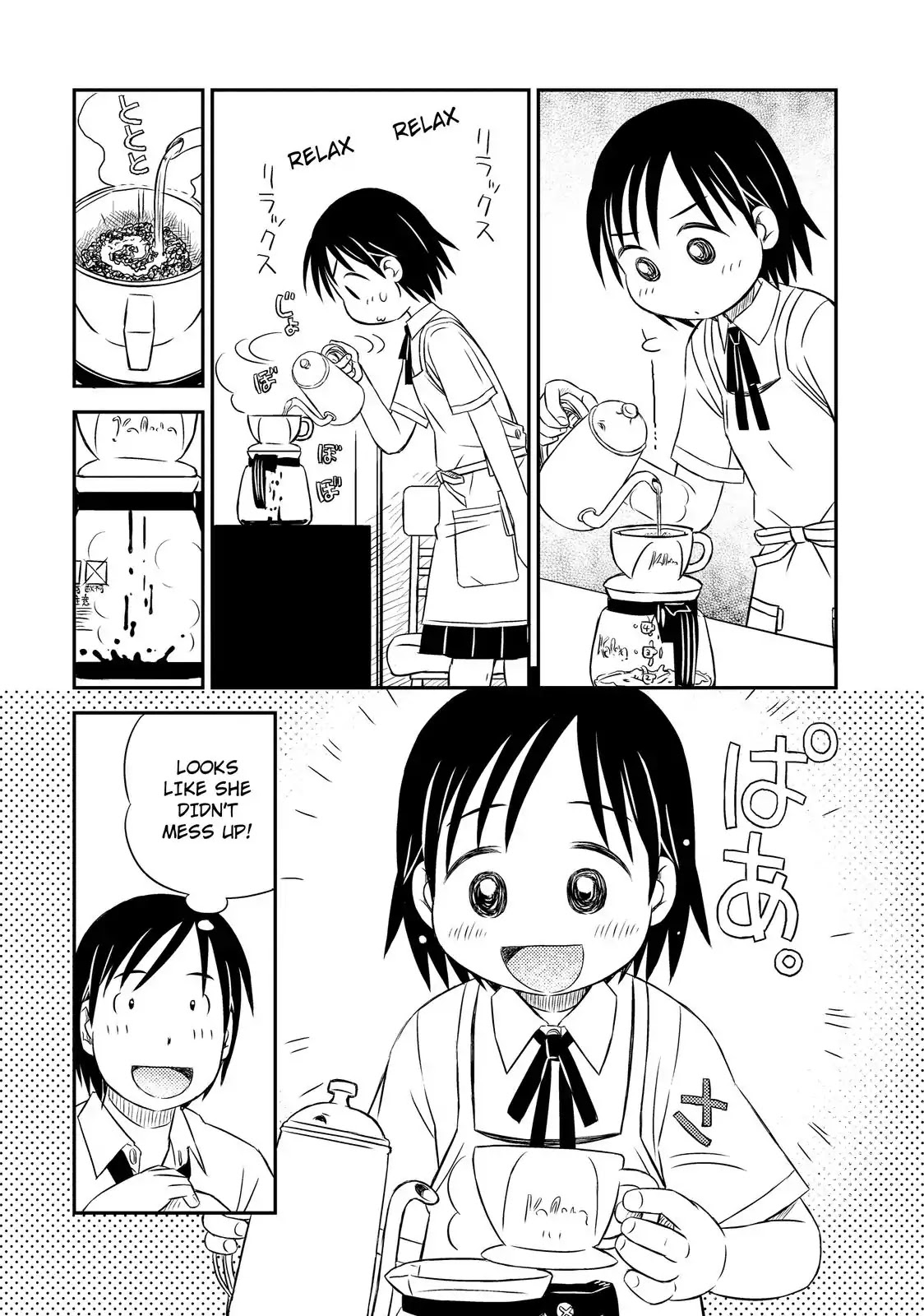 When I'm with You Chapter 1 page 18 - Chapter 1: Meeting You