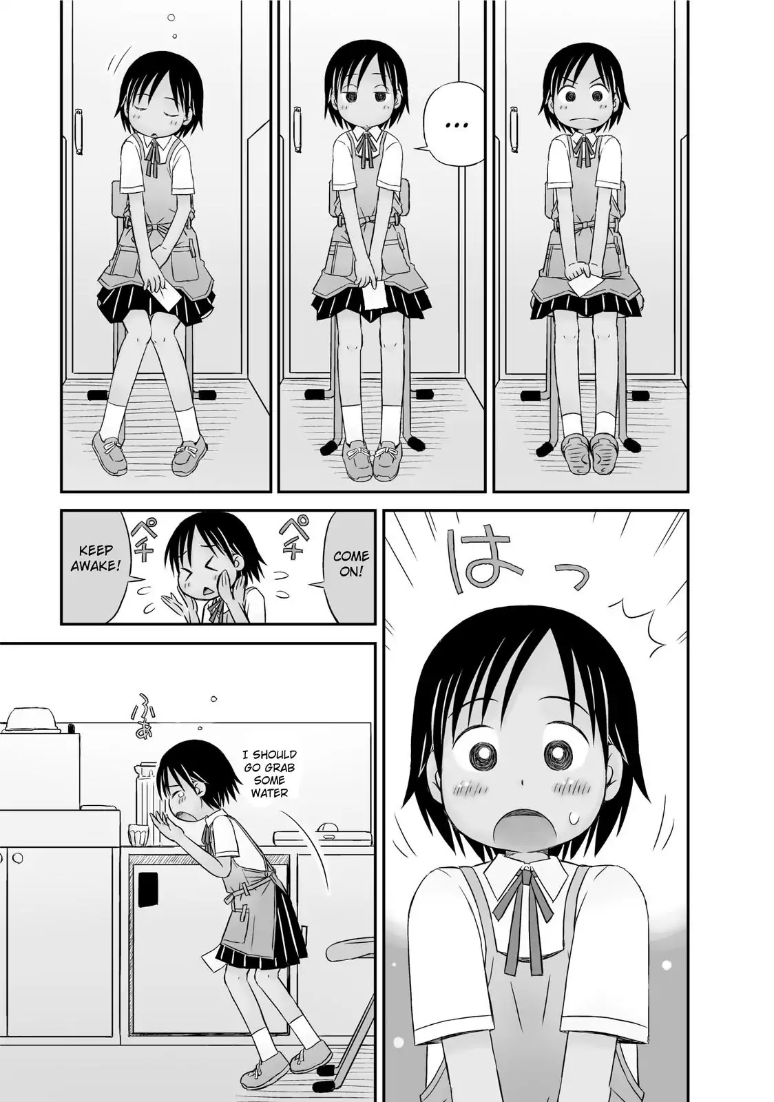 When I'm with You Chapter 1 page 6 - Chapter 1: Meeting You