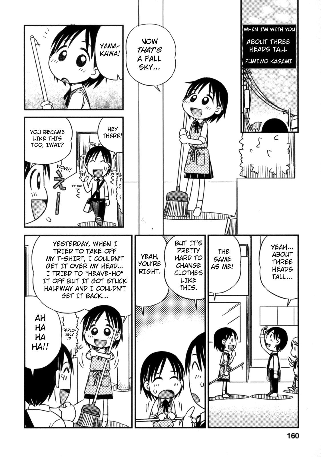 When I'm with You Chapter 12.5 page 8 - Chapter 12.5: When I'm With You and the Toilet